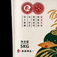 Sac d'emballage pour riz en PP tissé laminé BOPP de 5 kg, résistant à l'humidité, avec poignée, logo imprimé OEM