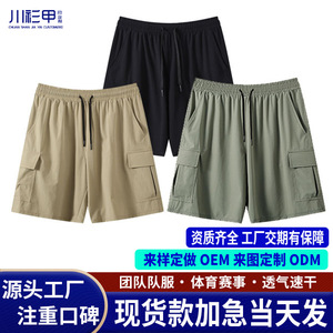Shorts cargo pour homme à séchage rapide, coupe ample, pour sports de plein air et course à pied, noir, vert militaire, couleur cardigan, taille adulte - Product Image 5
