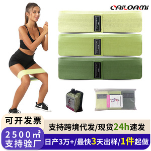 <b>Rainbow</b> Rice Resistance Bands For Squats Hip Lifts Yoga Stretching Training <b>Light</b> Medium Heavy 18 70Lbs Fitness Exercise Band - Product Image 5