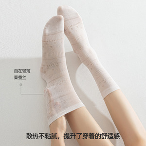 2026 Spring/Summer New Style Mulberry <b>Silk</b> Mid-Calf <b>Socks</b> Women's Mesh Breathable Thin Slouch <b>Socks</b> Maternity <b>Socks</b> Comfortable - Product Image 2