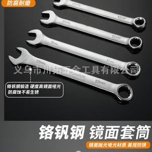 Juego de herramientas Chton de 161 piezas, juego de llaves de trinquete de acero al cromo vanadio de 1/2 pulgada para reparación mecánica en automóviles y hogares. - Product Image 2