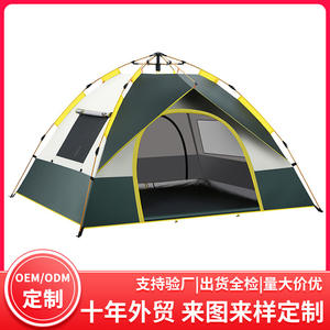 Tente de camping extérieure T-15 200x200x135cm, ouverture automatique rapide, imperméable, monocouche, quatre saisons, vert foncé, blanc - Product Image 2