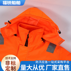 Brocade Flower Thermal Life Jacket Orange Color Blocking Oxford Fabric Reflective Winter Work Wear Marine Use - Product Image 3