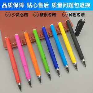 Neutral Pen Ballpoint Pens <b>Plastic</b> <b>Barrel</b> Bullet Tip Caps Closure Creative Design Promotional Office Supplies Non-Erasable - Product Image 3