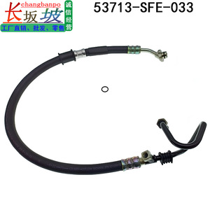 ท่อพาวเวอร์สตีริ่ง Changbanpo รุ่น 53713-SFE-033 สำหรับ Honda Odyssey ปี 2005-2008 ด้านขวา รุ่นไทเทเนียมโดยเฉพาะ - Product Image 2