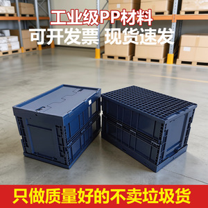Caja Plegable E-Nate A6443X, Contenedor de Plástico para Logística y Transporte de Frutas con Diseño de Tapa Abatible - Product Image 5