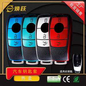 Huanyue Car Key Cover Tpu Leather Texture For Mercedes Benz C260L C200L GLC300L GLA200 - Product Image 3