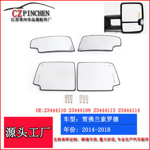 Rétroviseur arrière plat rectangulaire avec clignotant LED pour Chevrolet Silverado GMC Sierra 2014-2018 - Product Image 5