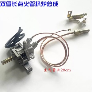 Allumeur électronique en laiton de 2,8 cm pour cuisinière à gaz, pièces de rechange pour plaque de cuisson Teppanyaki Takoyaki - Product Image 2