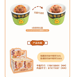 ฟิกเกอร์น่ารักแบบกล่องสุ่ม ยู โม สำหรับเด็กอายุ 8-13 ปี ของตกแต่งโต๊ะทำงาน ของขวัญ ของเล่น - Product Image 4