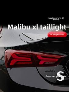 TYPY Nuevo Conjunto de Luces Traseras LED Rojas Modificadas para Malibu XL 16-23, 8000 Lúmenes, 5500K, Luz de Freno, Direccional y de Conducción Fluida - Product Image 2