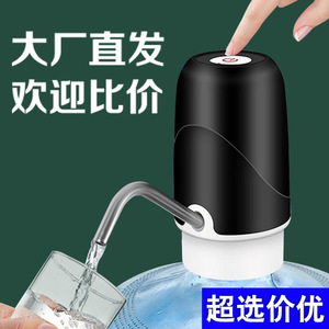 Bomba dispensadora de agua portátil, carcasa de plástico blanca y negra con alimentación USB eléctrica para uso en el hogar y la oficina - Product Image 5