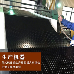<b>Rubber</b> <b>Flooring</b> Anti Slip Patterned <b>Rubber</b> Mat For Staircase Indoor Outdoor Use Durable Flexible - Product Image 1
