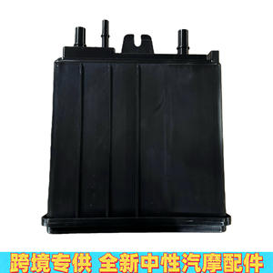 Recipiente de carbón activado 15109431 para Cadillac GM, pieza de plástico para almacenamiento de vapor de combustible automotriz - Product Image 5