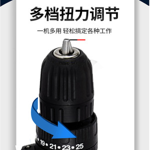ว้าว! เครื่องเจาะไร้สายแบบสองความเร็ว รุ่น CG-3001 ยี่ห้อ Custom พร้อมแบตเตอรี่ลิเธียมไอออน ใช้งานได้หลากหลาย พกพาสะดวก - Product Image 3