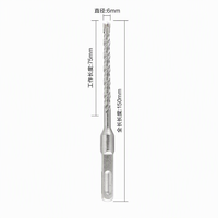 Foret à percussion SDS Plus YG8C à pointe croisée et queue carrée DCFS-06150 110mm pour perçage du métal