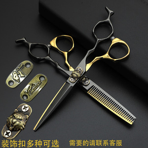 6CR13 Stainless Steel Thinning Shears Professional Salon Hairdressing Scissors Right Handed Flat Shears Diamond Black Gold - Product Image 3