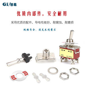 Mini Interruptor de Palanca E-TEN, Interruptor Basculante de Metal SPST con Forma de Contacto DPDT, 25 A Máx. Modelos Actualmente Disponibles 1322/1321/1021/1121/1122/1221 - Product Image 4