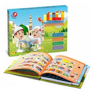 Arabe anglais e-books éducation de la petite <span class=keywords><strong>enfance</strong></span> jouets intelligents livres <span class=keywords><strong>audio</strong></span> lecture de livres électroniques pour les enfants - Product Image 1