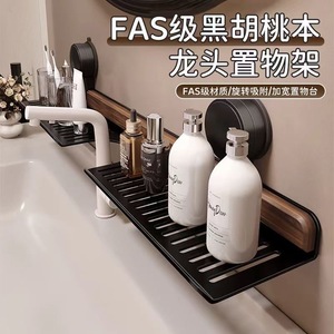 Étagère de salle de bain en bois de noyer de style vintage, fixation par ventouse, étagère d'angle rectangulaire, rangement durable, taille personnalisée ZWJ0313 - Product Image 4