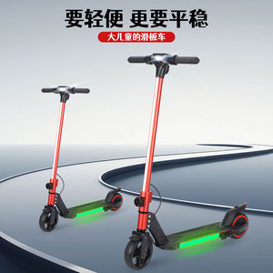 Electric Kids Scooter 2 Wheel Hub Brushless Motor Red Fluorescent Green Lights Outdoor Ride - Product Image 4