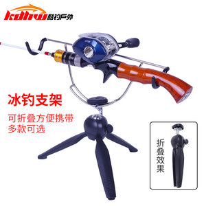 Ice Fishing Rod Stand Double Headed Folding Adjustable Metal Floor Mount <b>Tripod</b> For Ice Fishing - Product Image 2