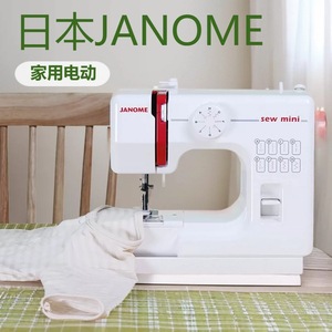 Janome Sew Mini Electric Sewing Machine 525 Tabletop Home Use Official Standard Equipment Plastic - Product Image 5