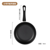 Set Peralatan Masak Dessini Berkualitas Tinggi Grosir 20cm 25cm 30cm Wajan Anti Lengket Hitam Panci