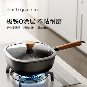 Cast Iron <b>Wok</b> Frying Pan 28Cm Non-Stick Square Design For Gas And Induction Cookers - Product Image 2