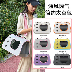 Suministro directo de fábrica de transportines para gatos, bolsas para mascotas, bolsos portátiles, bolsos de hombro, aptos para todas las estaciones, plegables, para mascotas - Product Image 5