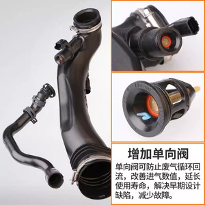Colector de Admisión 1440S4 para Peugeot Citroën DS 308CC OE 9834735780, Pieza de Repuesto Turboalimentada - Product Image 2
