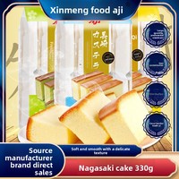Gâteau au beurre frais Aji Nagasaki en gros, collation lactée acidulée pour le petit-déjeuner, pain nutritif pour les nuits de faim, 330g