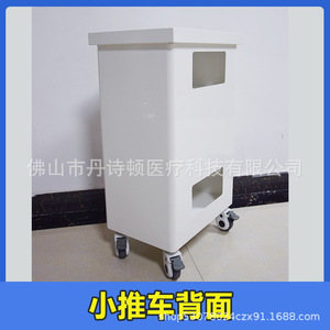 Carrito de Instrumentos Dentales Dsd, Gabinete Móvil con Ruedas para Uso Clínico, Fabricado en Foshan - Product Image 4