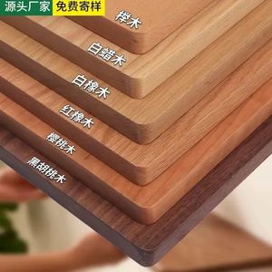 Solid Wood <b>Table</b> Top Rectangle Pine Ash Oak <b>Walnut</b> Teak Cherry Wood Dining <b>Table</b> Surface - Product Image 2