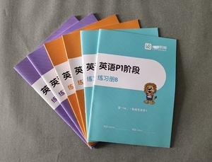 Tùy chỉnh chất lượng cao Paperback trẻ em viết thực hành cuốn sách học tập Cuốn sách schoolwork cuốn sách - Product Image 2