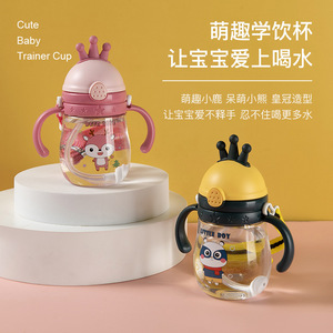 Tasse d'apprentissage pour bébé avec motif couronne et dessin animé, sans BPA, à large ouverture, pour enfants de 1 à 2 ans - Product Image 1