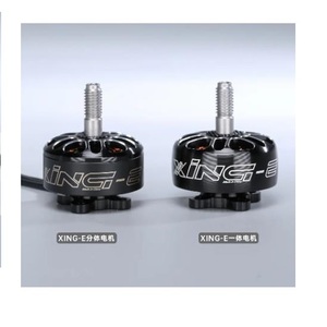 Motor FPV Original IFlight 1800KV/2450KV/2750KV para Drones de Carreras RC, Piezas DIY, Molde Privado - Product Image 2