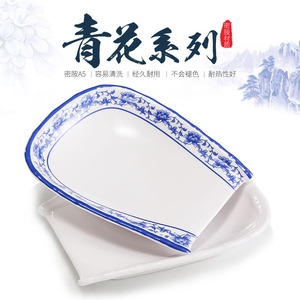 Plato de melamina azul y blanco de forma irregular, duradero, para uso en hoteles y restaurantes. - Product Image 2
