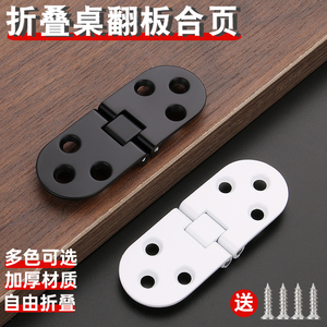 บานพับโต๊ะพับได้แบบกึ่งวงกลม ฮาร์ดแวร์โลหะหนาสำหรับประตูตู้ - Product Image 1