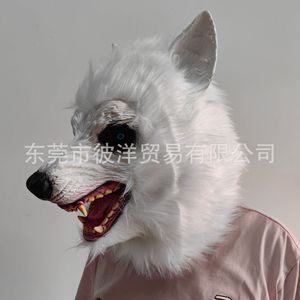 Máscara de Látex de Lobo Blanco de Peluche, Accesorio de Disfraz de Halloween, Divertido Disfraz de Animal para Uso en Escenarios y Obras de Teatro - Product Image 4