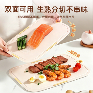 Silicone Chopping Board Rectangle Food Grade Baby Food Prep With Grinding Function For Household Use - Product Image 4