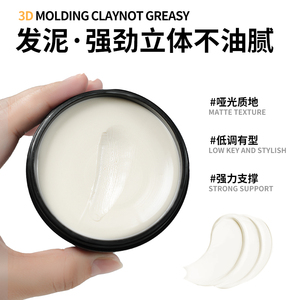 Offre Spéciale VANGIN Crème Coiffante Mate Naturelle Sans Alcool Hydrosoluble Unisexe pour Cheveux Bouclés et Frisés à Tenue Forte - Product Image 5