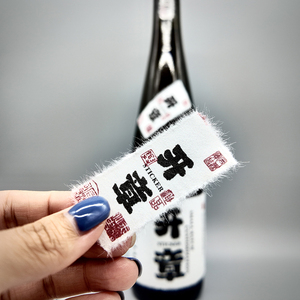 NGHỆ THUẬT tùy chỉnh dán giấy rách tay cho bao bì rượu vang nhãn cạnh không đều với các cạnh dày - Product Image 1