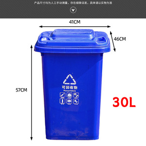 Contenedor de Reciclaje para Exteriores de 30L, Rectangular, de Plástico HDPE con Tapa para Clasificación de Basura - Product Image 1