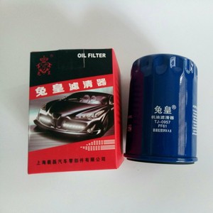 กรองน้ำมันเครื่องแรบบิทคิง PF61 สำหรับ SRX 4.6 ฮัมเมอร์ H2 H3 จี๊ป 6.0 - Product Image 2