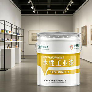 Peinture <span class=keywords><strong>pour</strong></span> sols à base d'eau, haute brillance, colorée, <span class=keywords><strong>pour</strong></span> marquage routier, <span class=keywords><strong>vernis</strong></span> de bâtiment, application facile - Product Image 3