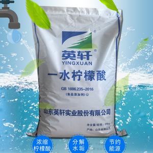 Compra al por Mayor Ácido Cítrico Anhidro de Grado Alimenticio Weifang 30-100 Mesh 25kg Mono ISO Rzbc Ácido Cítrico E330 Monohidrato - Product Image 6