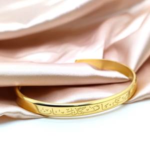 Inspire Jewelry-brazalete abierto de acero inoxidable chapado en oro para mujer, pulsera con caligrafía árabe - Product Image 6
