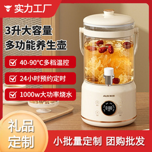 AUX Flower Tea <b>Pot</b> 2-3L Large Capacity Intelligent Tea Maker With <b>Lid</b> Heat Resistant Household Use - Product Image 5
