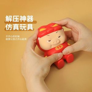 Figura de cerdo de espuma GGBAOPU, serie de rebote lento, regalo para aliviar el estrés para niños, unisex - Product Image 3